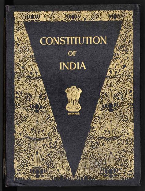 ‘State’ under Article 12 of the Constitution of India