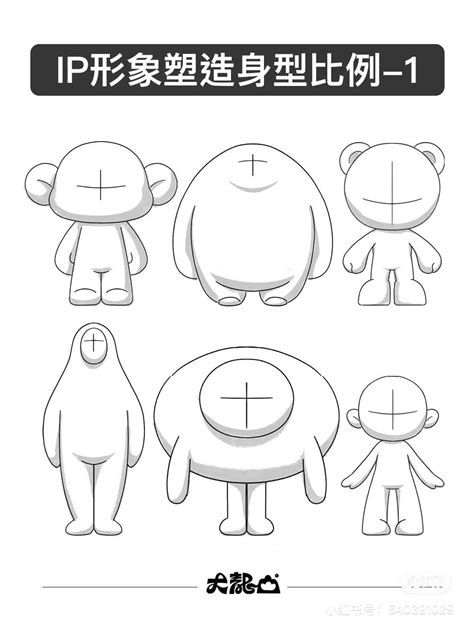 Simple Character, 3d Character, Character Design, Chibi Characters ...