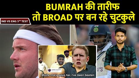 Jasprit Bumrah slams 35 Runs vs Stuart Broad So the flood of funny memes came on social media ...