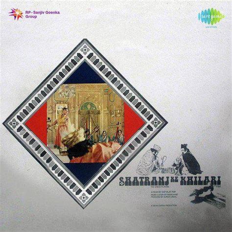 Shatranj Ke Khilari Mp3 Songs Download - Bollywood Mp3 Songs