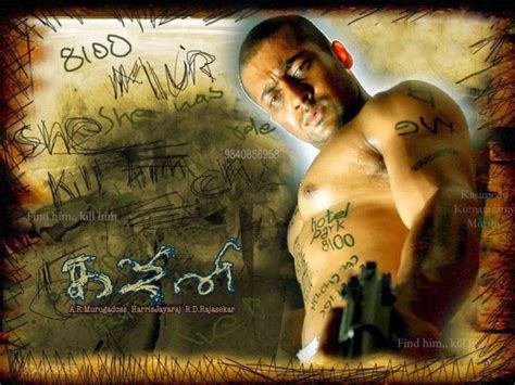 Ghajini Movie Poster