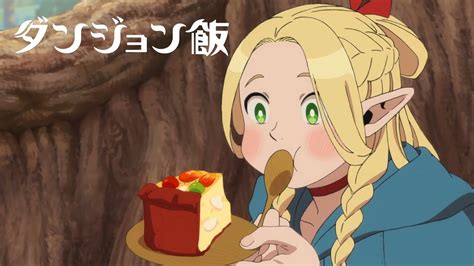 Delicious in Dungeon (Dungeon Meshi) TRIGGER NEW ANIME Trailer - YouTube