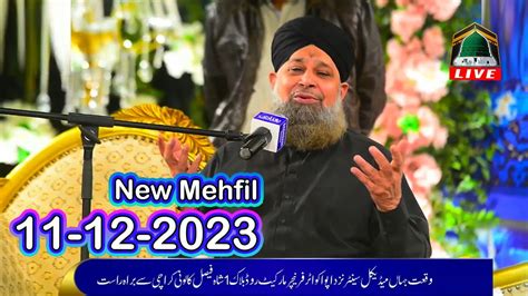 Owais Raza Qadri Naats New Live Mehfil e Naat on 11th December 2023 - YouTube