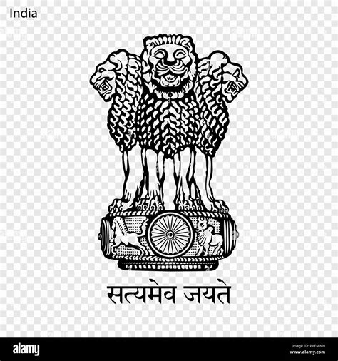 Symbol of India. National emblem Stock Vector Image & Art - Alamy