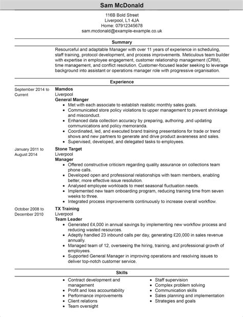 Training and Development CV Template | CV Samples & Examples