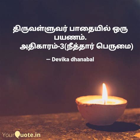 Best thirukkural Quotes, Status, Shayari, Poetry & Thoughts | YourQuote