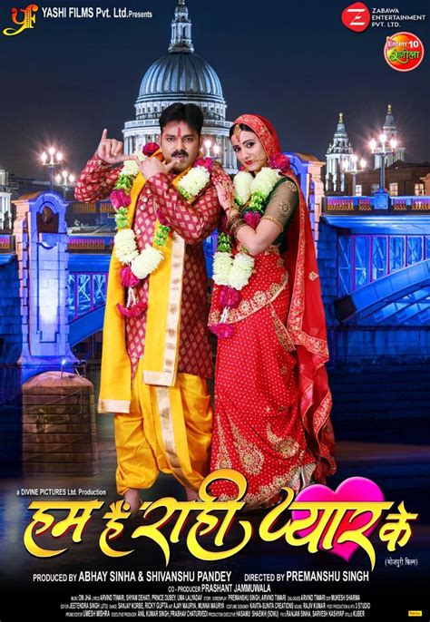 Hum Hain Rahi Pyar Ke Bhojpuri Movie (2021): Wiki, Full Star Cast & Crew, Release Date, Songs ...