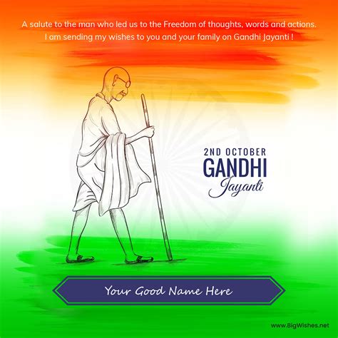 Gandhi Jayanti: Wishes, Greetings, and Images for 2nd October