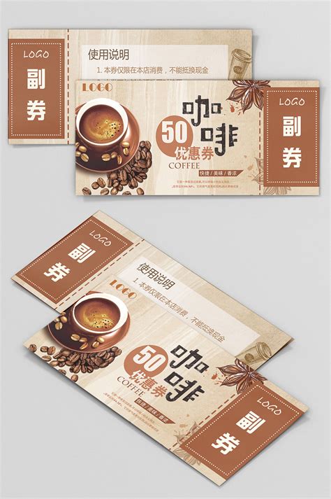 Coffee Coupon Templates PSD,Vectors,PNG Images free download- Pikbest