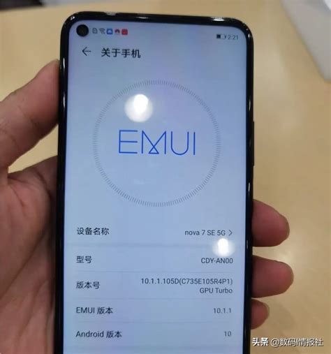 Huawei Nova 7 SE Specifications and design leaked in a hands-on video - MSPoweruser