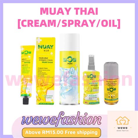 READY STOCK!!!Muay Thai Cream Namman Muay Ointment Thai Boxing Analgesic Balm Spray 泰国拳王按摩膏 ...