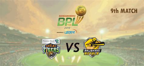 Khulna Tigers vs Rajshahi Royals 9th Match Highlights, Bangabandhu BPL ...