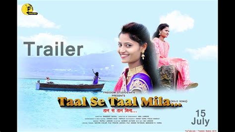 Taal Se Taal / Taal Movie solo song / Varsha Kale Trailer - YouTube