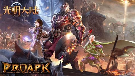 Land of Glory MMORPG Gameplay Android / iOS (CN) - YouTube