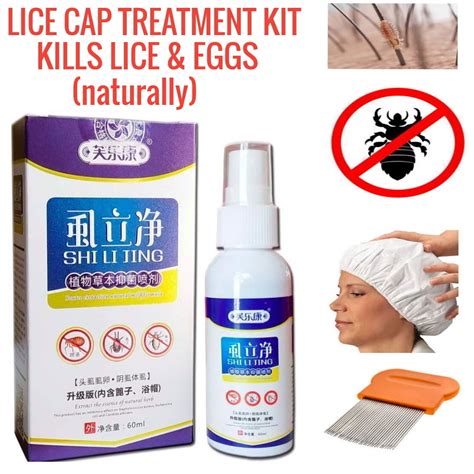 Lice Treatment Kit - Get Rid Of Lice Quickly – All Natural, Non Toxic, No Chemicals - Stainless ...