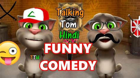 Talking Tom Hindi - Talking Tom New Funny Video - Talking Tom Funny ...