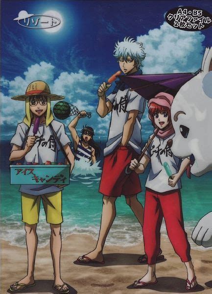 Gintama: Silver Soul Arc 2 - Watch Anime HD on 7anime.net | Anime, Cute anime guys, Fairy tail art