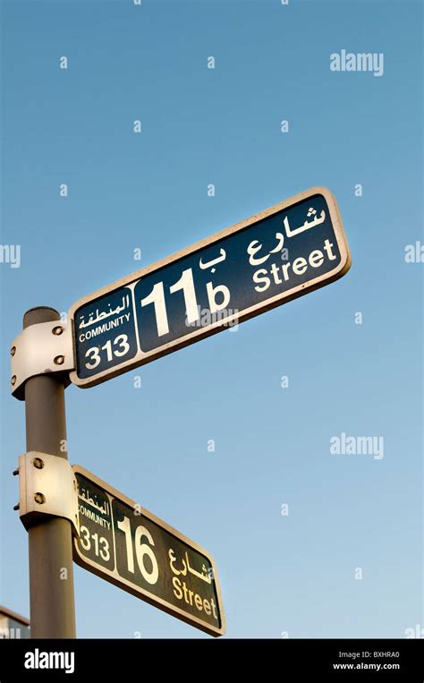 Roads dubai uae road signs hi-res stock photography and images - Alamy