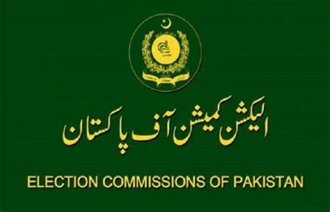 ECP sends summary to President to fix dates for 2018 general elections ...