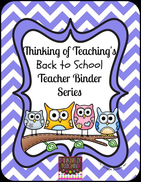 Thinking of Teaching: Teacher Binder Cover Pages- Freebie