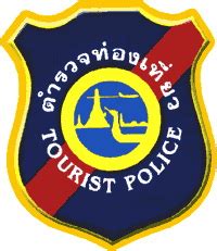 Tourist Police in Thailand - Pattaya - Phuket, Bangkok - Thaimbc.com