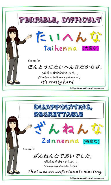 Pictures: Japanese words | Hiragana | Na-adjectives Part I