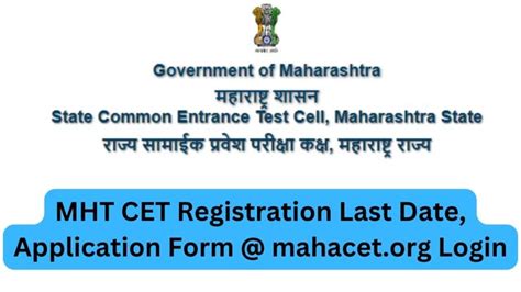 Mht Cet 2023 Registration Form - Printable Forms Free Online