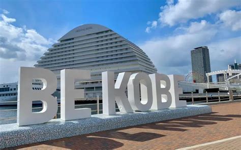 Kobe · Japan · Port Schedule | CruiseDig