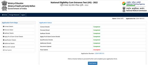 NEET 2022 Application Form Correction Window (Available) - Dates, How ...