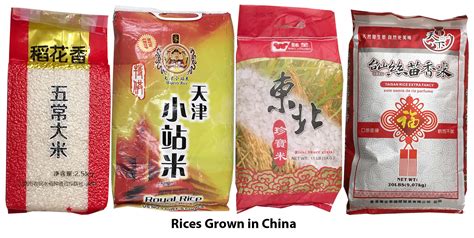 Chinese Rice Brands | Hot Sex Picture