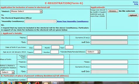 How to do Voter Registration Online?