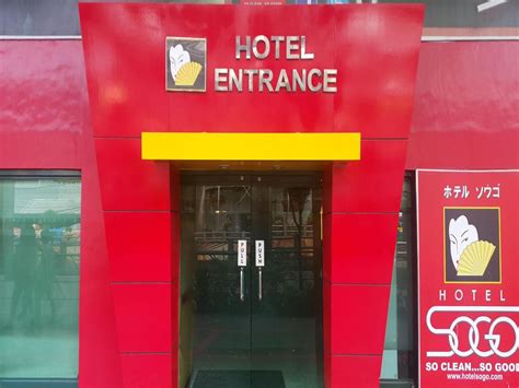 Hotel Sogo Edsa Cubao in Manila - Room Deals, Photos & Reviews