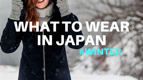 What to Wear in Japan in Winter 2018–2019 – Japan Travel Guide -JW Web ...