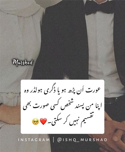 @ishq_murshad on Instagram: “Tag ur love 😍 . . Follow @ishq_murshad for ...