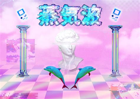 All that is solid melts into air: 10 years of vaporwave - Loud And Quiet