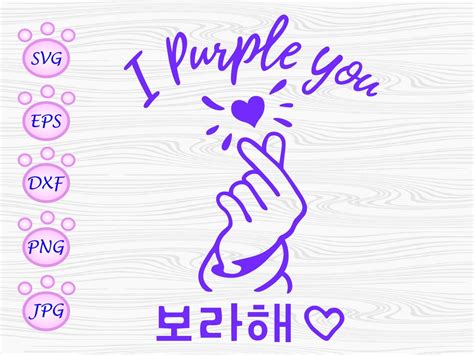 I Purple You SVG - Etsy