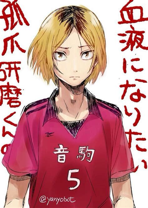 The Best 11 Kenma Quotes Haikyuu - sizecolorbox