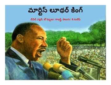 MARTIN LUTHER KING - TELUGU : TELUGU - K. SURESH : Free Download ...