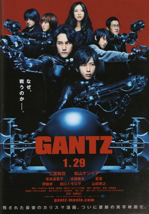 Gantz anime sub indo - damerbravo