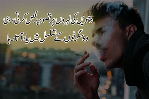 Top 10 Best Yaad Poetry in Urdu 2 Lines - Yaad Shayari Urdu