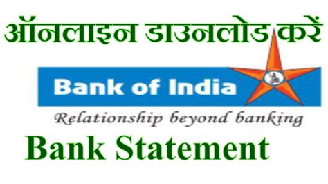 State Bank India Online