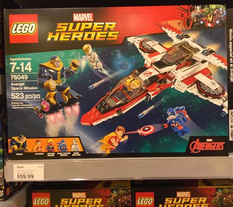 2016 LEGO Marvel & DC Sets Released In Stores & Photos! - Marvel Toy News