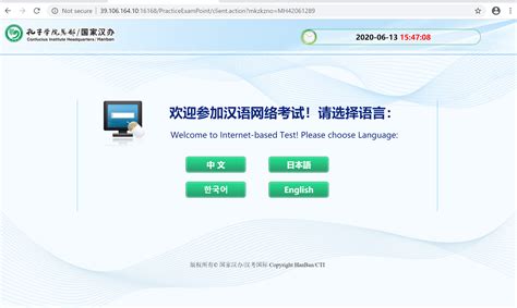 Online mock HSK tests compared - The HSK Exam, and others - Chinese-Forums