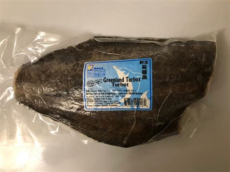 Greenland Turbot ( Halibut ) 1-1.5 kg | Fil Asian Food Ltd.