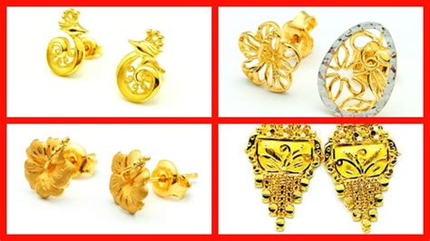 916 Gold Earrings - Latest Designs With Price - YouTube