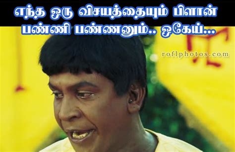 Pokkiri Vadivelu Comedy Images - Vadivelu pokkiri on wn network ...