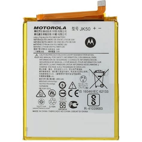 Motorola One Power Battery Replacement Best Price - Cellspare