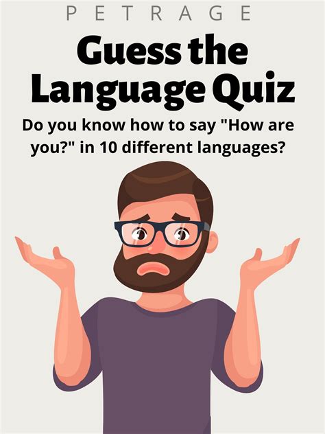 Guess The Language Quiz