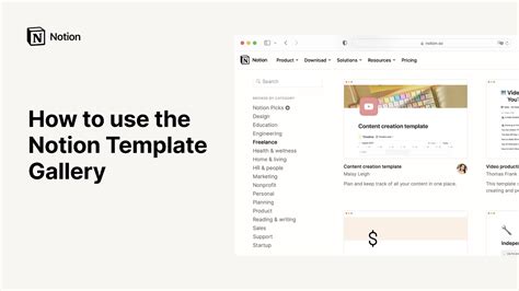 How to use the Notion Template Gallery - YouTube