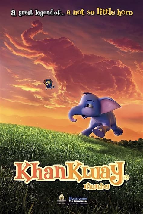 The Blue Elephant (2006) - Posters — The Movie Database (TMDB)